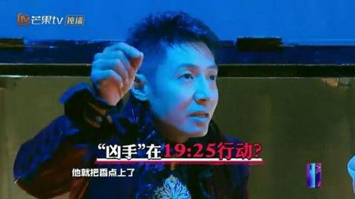 黑料索引 明星大侦探第四季免费观看完整版,明星大侦探第四季免费观看完整版幕后故事
