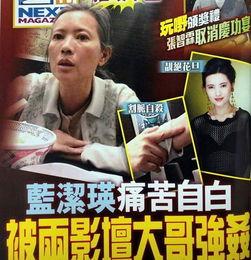 吃瓜视频在线观看 吃瓜视频每日大赛 黑料网曝热门事件视频在线看