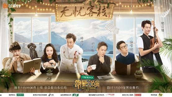 明星大侦探第三季 51今日吃瓜热门大瓜视频,揭秘51今日吃瓜热门大瓜视频背后的真相