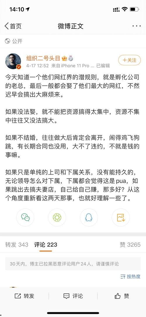 吃瓜网官网 潜规则全书,揭秘娱乐圈幕后真相
