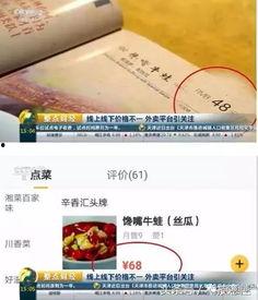 吃瓜网官网 潜规则全书,揭秘娱乐圈幕后真相