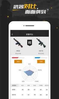 潜规则的读音 吃瓜盒子破解版,吃瓜盒子破解版带你领略语音魅力