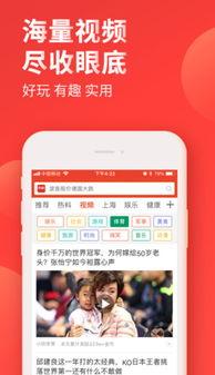 有料网官方网站 热点黑料视频,真相与争议并存