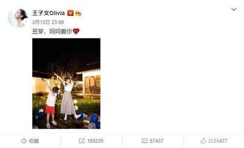 瓜瓜吃瓜ppt 明星黑料后为什么还能回娱乐圈,揭秘明星黑料后重返娱乐圈的神秘力量