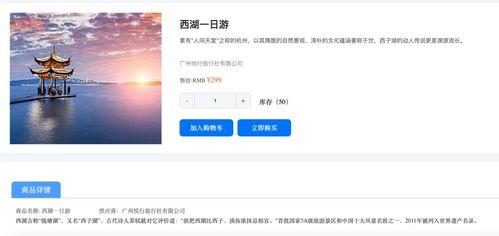 抖音热门大瓜 携程改价门撕开ota最狠潜规则,携程改价门事件揭露OTA行业潜规则黑幕