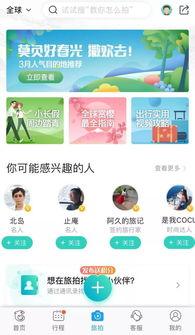 抖音热门大瓜 携程改价门撕开ota最狠潜规则,携程改价门事件揭露OTA行业潜规则黑幕