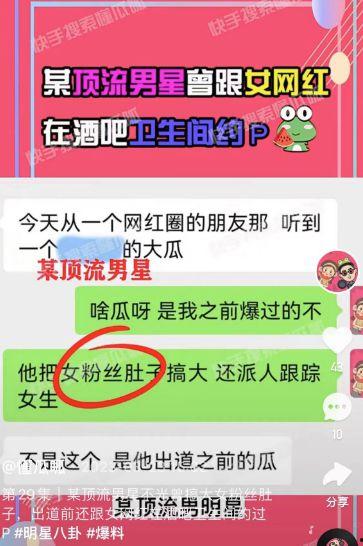 热门大瓜每日大赛 热点事件黑网爆料 今日吃瓜--网红海底捞,黑网爆料，热门大瓜每日大赛热点事件揭秘