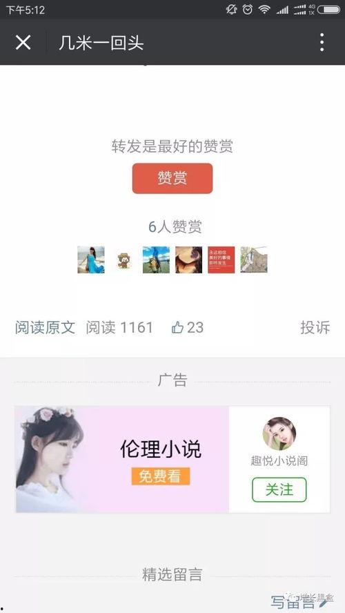 潜规则的读音 黑暗爆料在线观看免费高清,黑暗爆料，高清在线免费观看