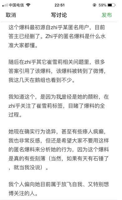 潜规则的读音 黑暗爆料在线观看免费高清,黑暗爆料，高清在线免费观看