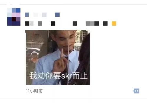 黑黑是什么意思流行词