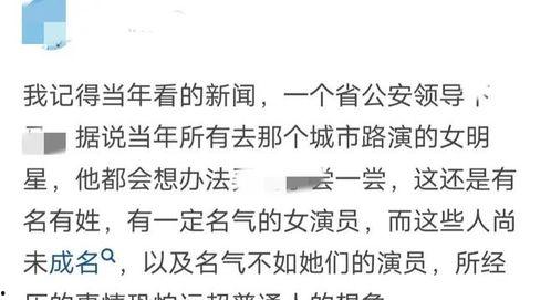 娱乐圈脏到什么程度,暗流涌动的道德漩涡