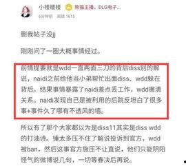 热点黑料第一站,追踪网络舆论背后的真相