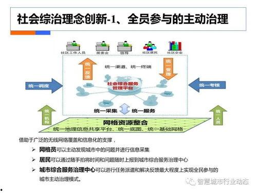 黑料今日黑料热门黑料导航.社会十大潜规则,黑料热门导航背后的真相